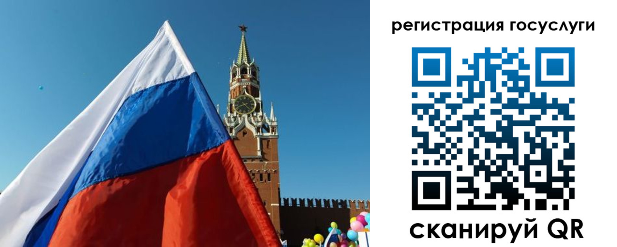 прописка 2025 в Пермской области