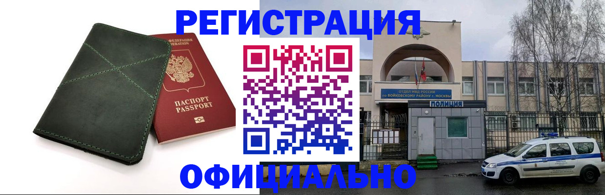 пропишу в квартире в Пермской области