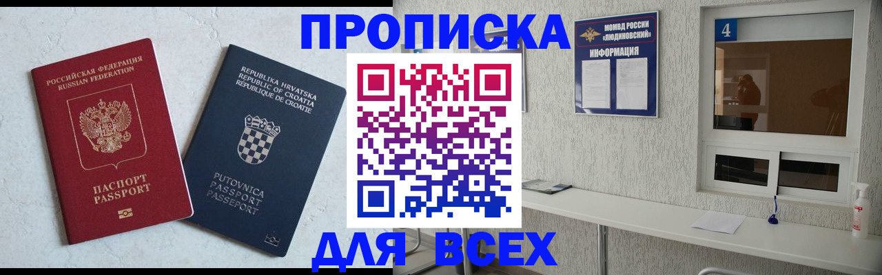 временная регистрация госуслуги в Пермской области