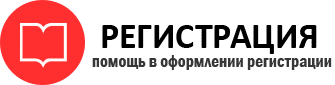 прописка в Пермской области id255720